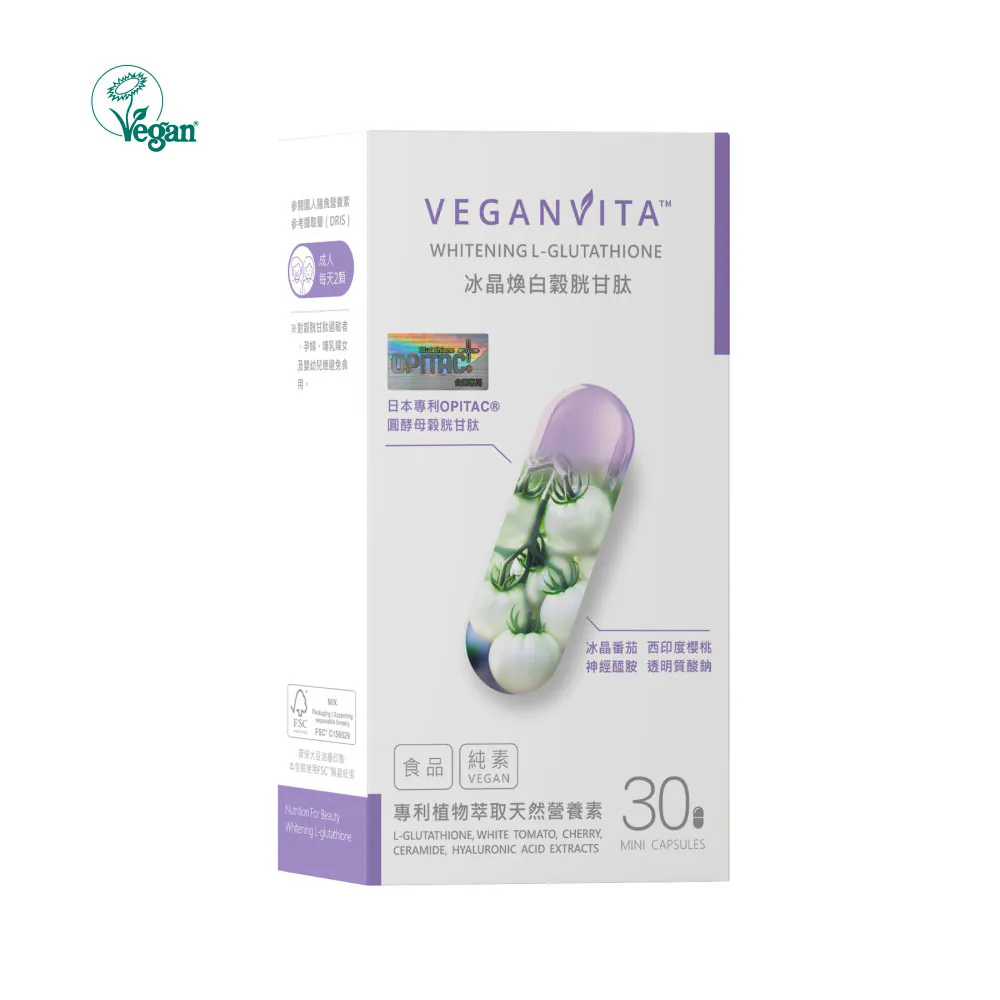 《植蘊素維他命VEGANVITA》冰晶煥白穀胱甘肽 (30粒/盒)