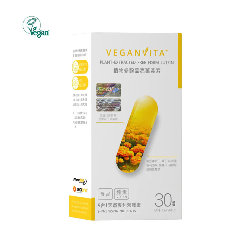 《植蘊素維他命VEGANVITA》植物多酚晶亮葉黃素 (30粒/盒)