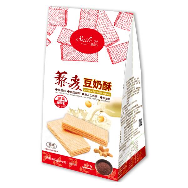 《Smile99》藜麥豆奶酥-堅果鹹味(20gx8入/包)