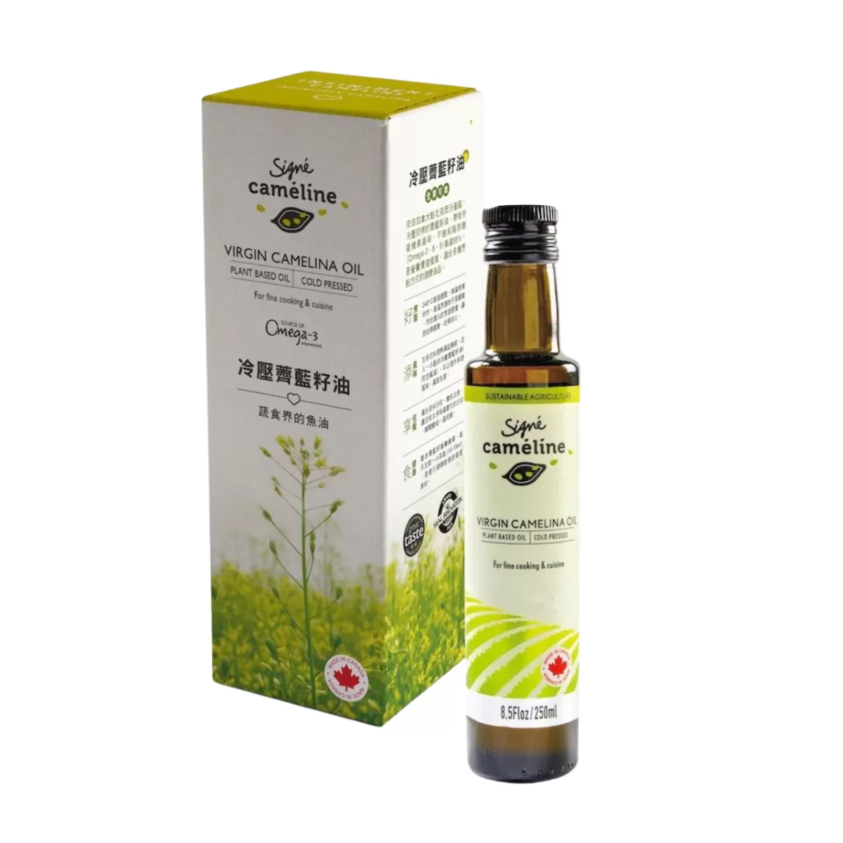 《Signe Cameline》加拿大冷壓薺藍籽油Camelina Oil 250mL