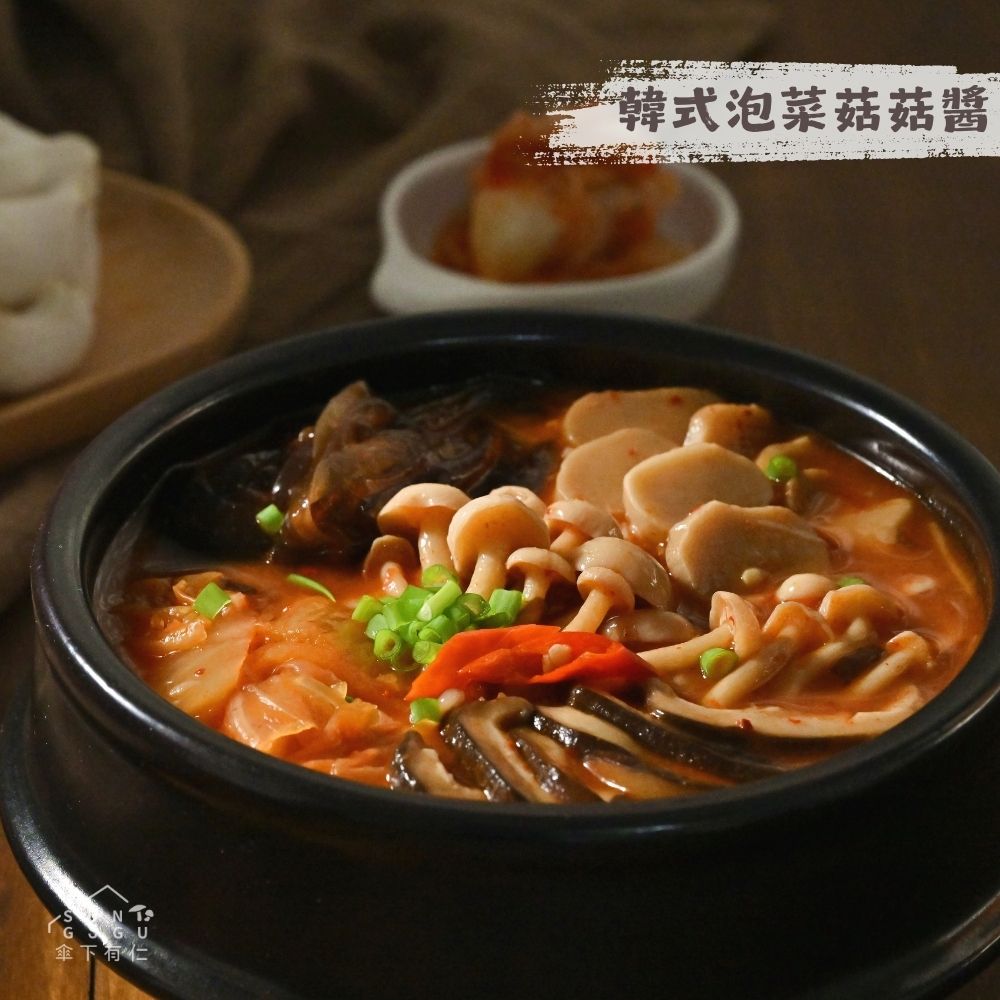 《傘下有仁》韓式泡菜菇菇醬500g