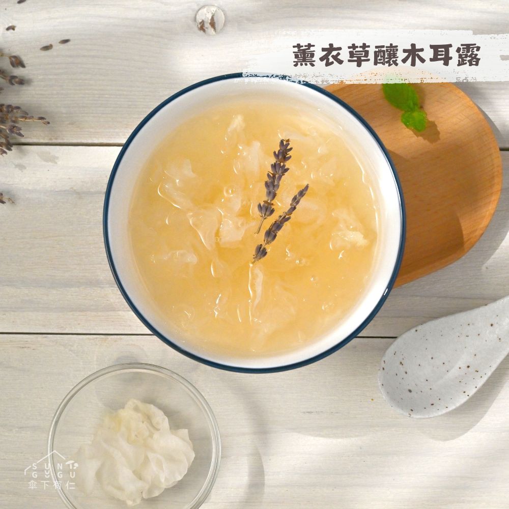 《傘下有仁》薰衣草釀木耳露750g(250gx3入)