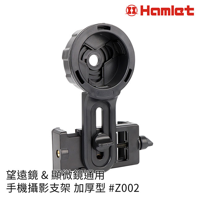 《Hamlet 哈姆雷特》 2.5x/30cm 壓克力文鎮尺型放大鏡 N244