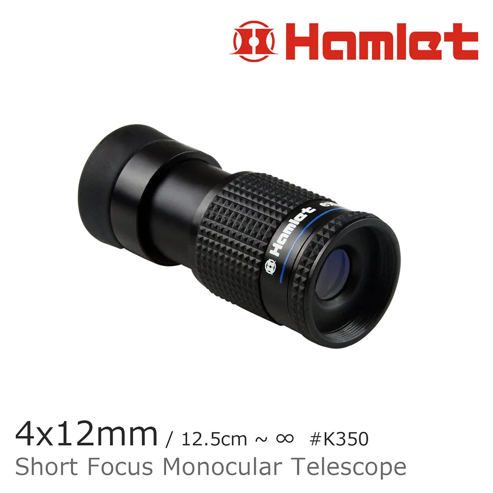 《Hamlet 哈姆雷特》 4x12mm單眼短焦微距望遠鏡K350