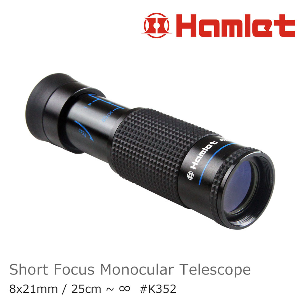《Hamlet 哈姆雷特》8x21mm單眼短焦微距望遠鏡K352