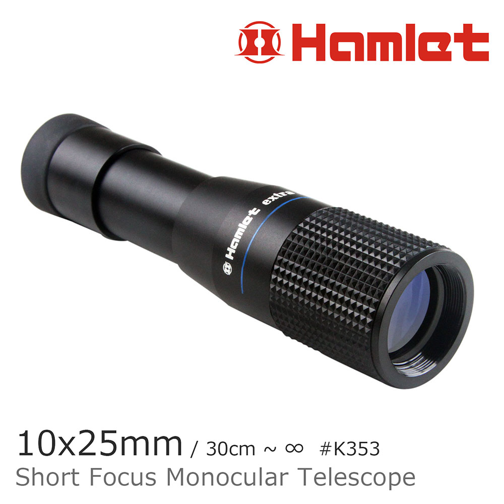 《Hamlet 哈姆雷特》10x25mm 單眼短焦微距望遠鏡 K353