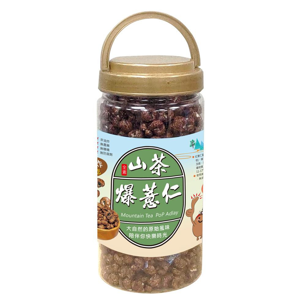 《紅藜之家Quinoa family》山茶爆薏仁