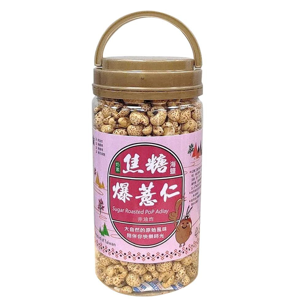 《紅藜之家Quinoa family》焦糖爆薏仁