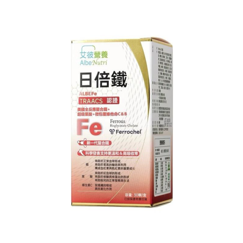 《艾彼營養》日倍鐵(30粒/瓶)
