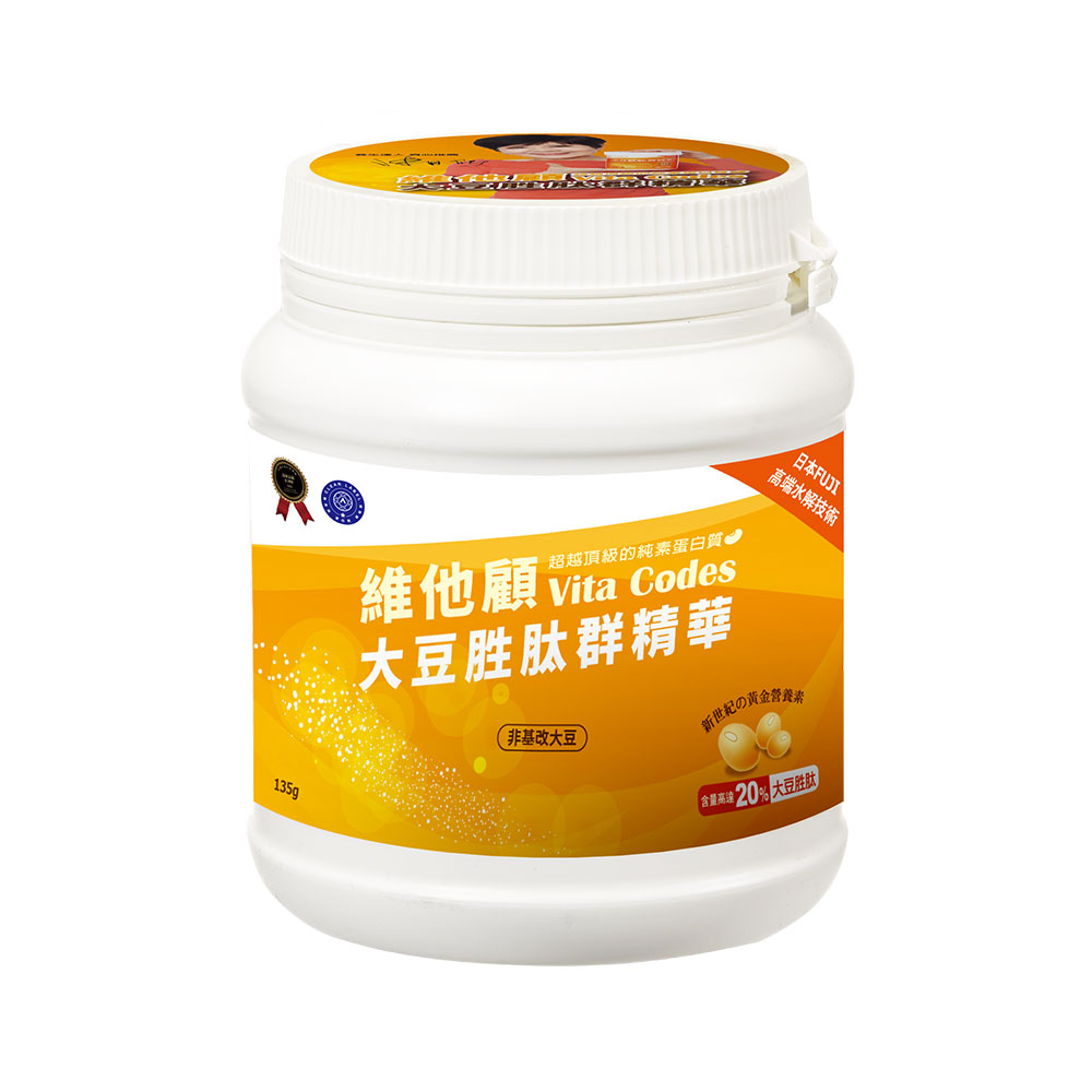 《維他顧 Vita Codes》 大豆胜肽群精華