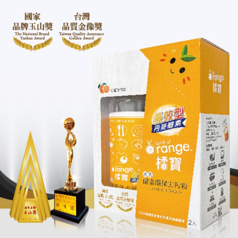 《橘寶》 活氧酵素環保去污粉