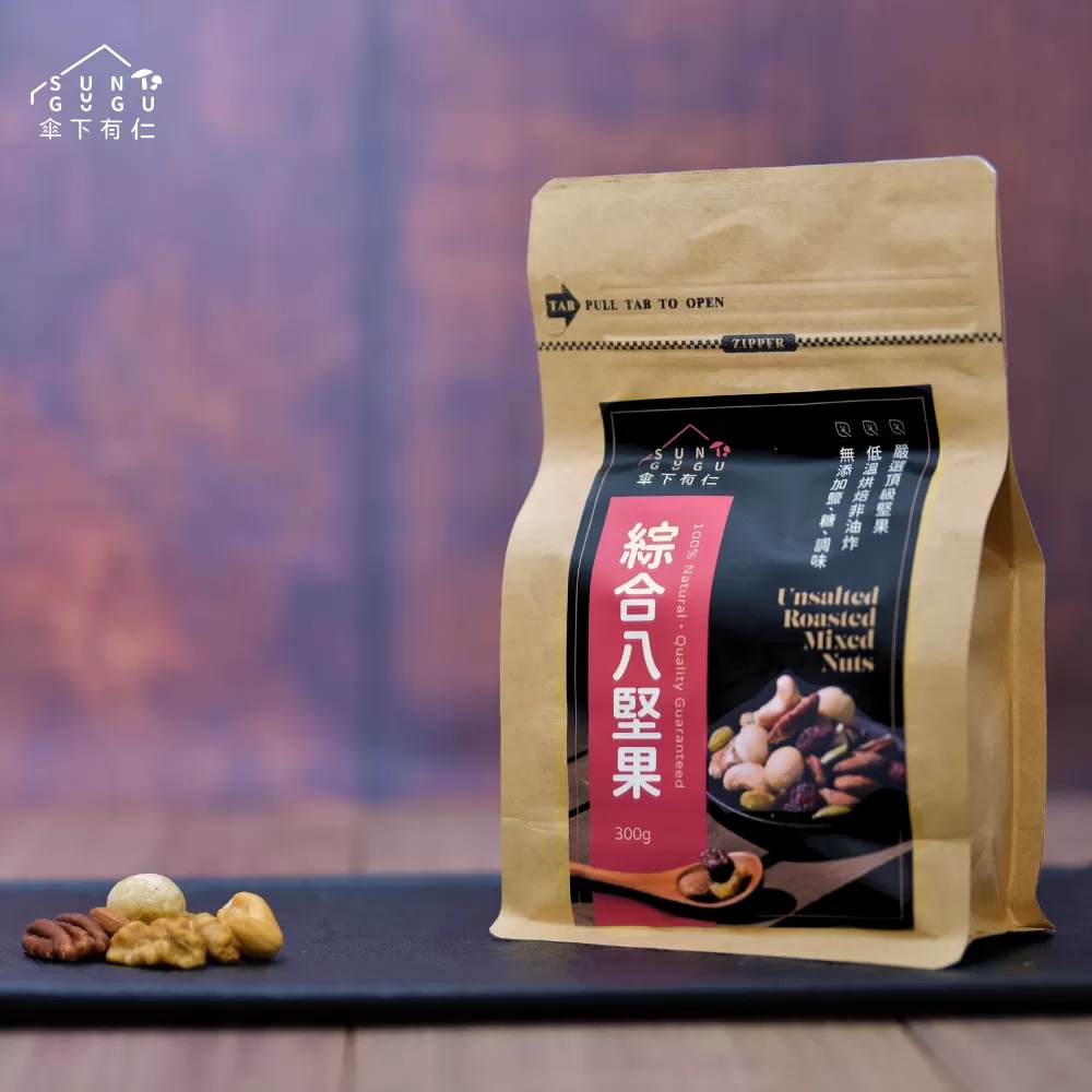 《傘下有仁》綜合八堅果300g