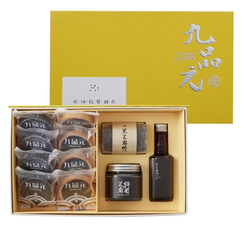 《九品元》二品手工禮盒