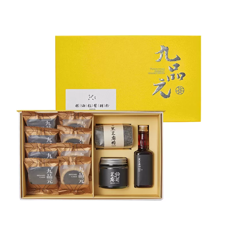 《九品元》二品手工禮盒