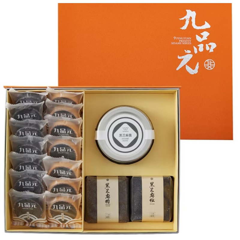 《九品元》五品手工禮盒