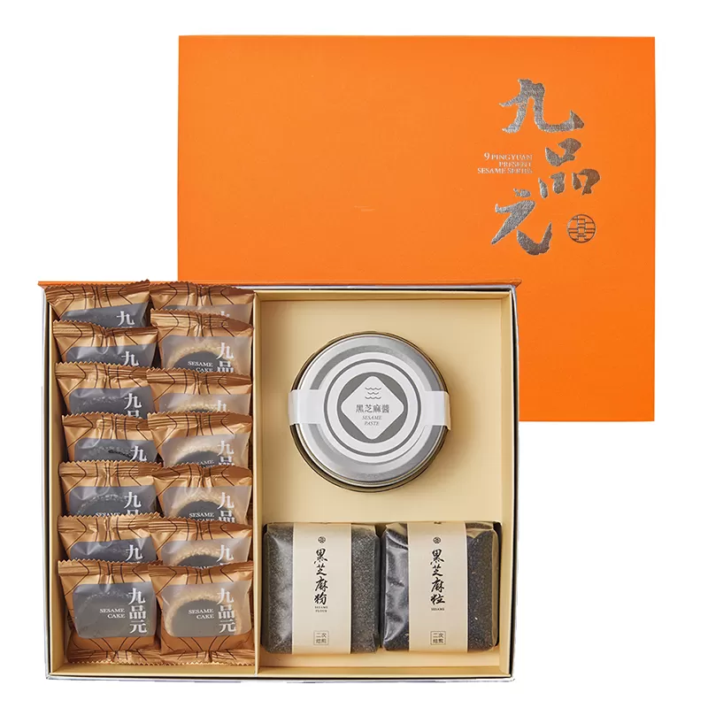 《九品元》五品手工禮盒