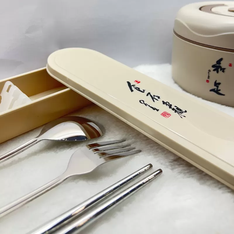 《一筆字文創》304不鏽鋼環保餐具組 (食香妙味/食存五觀)