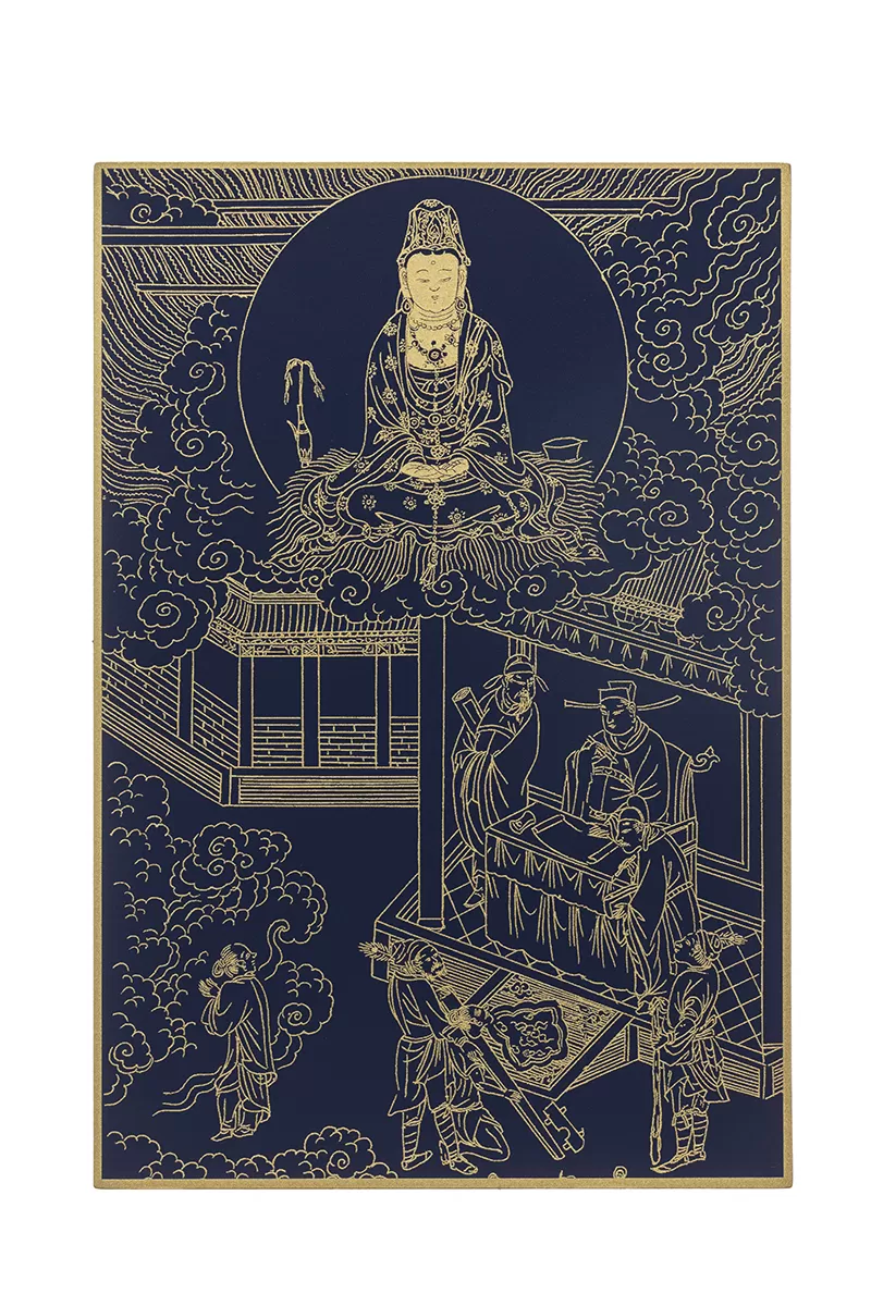 《僧伽林文化》故宮百年紀念描金佛卡系列07-觀音加持脫離囚難