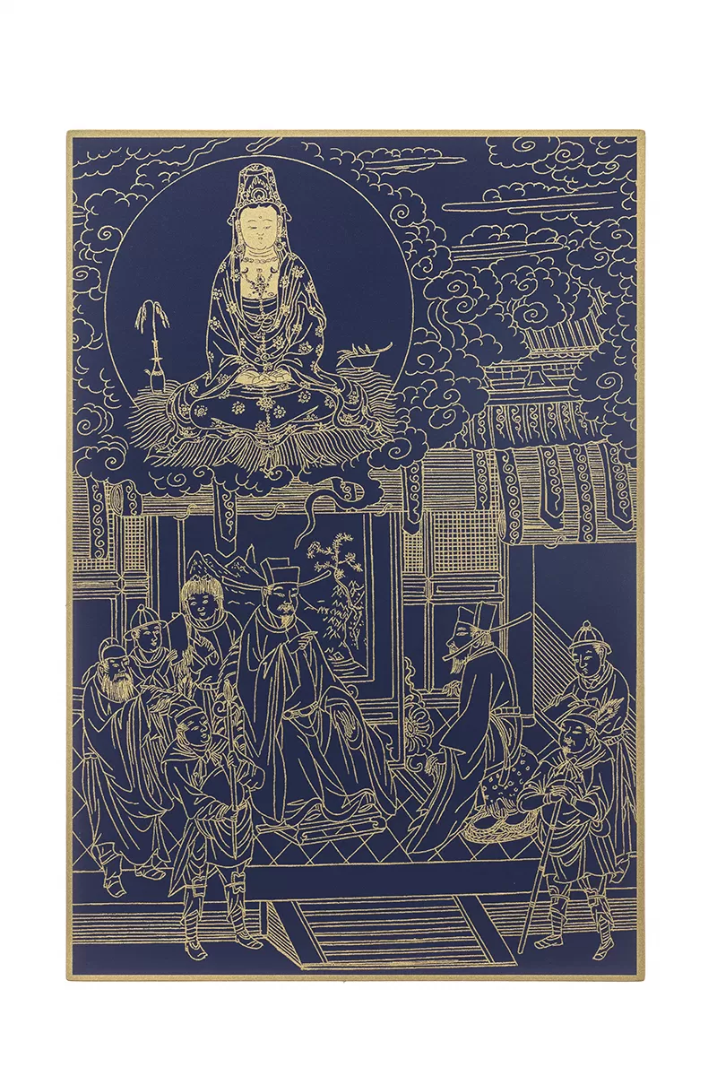 《僧伽林文化》故宮百年紀念描金佛卡系列22-觀音現宰官身說法