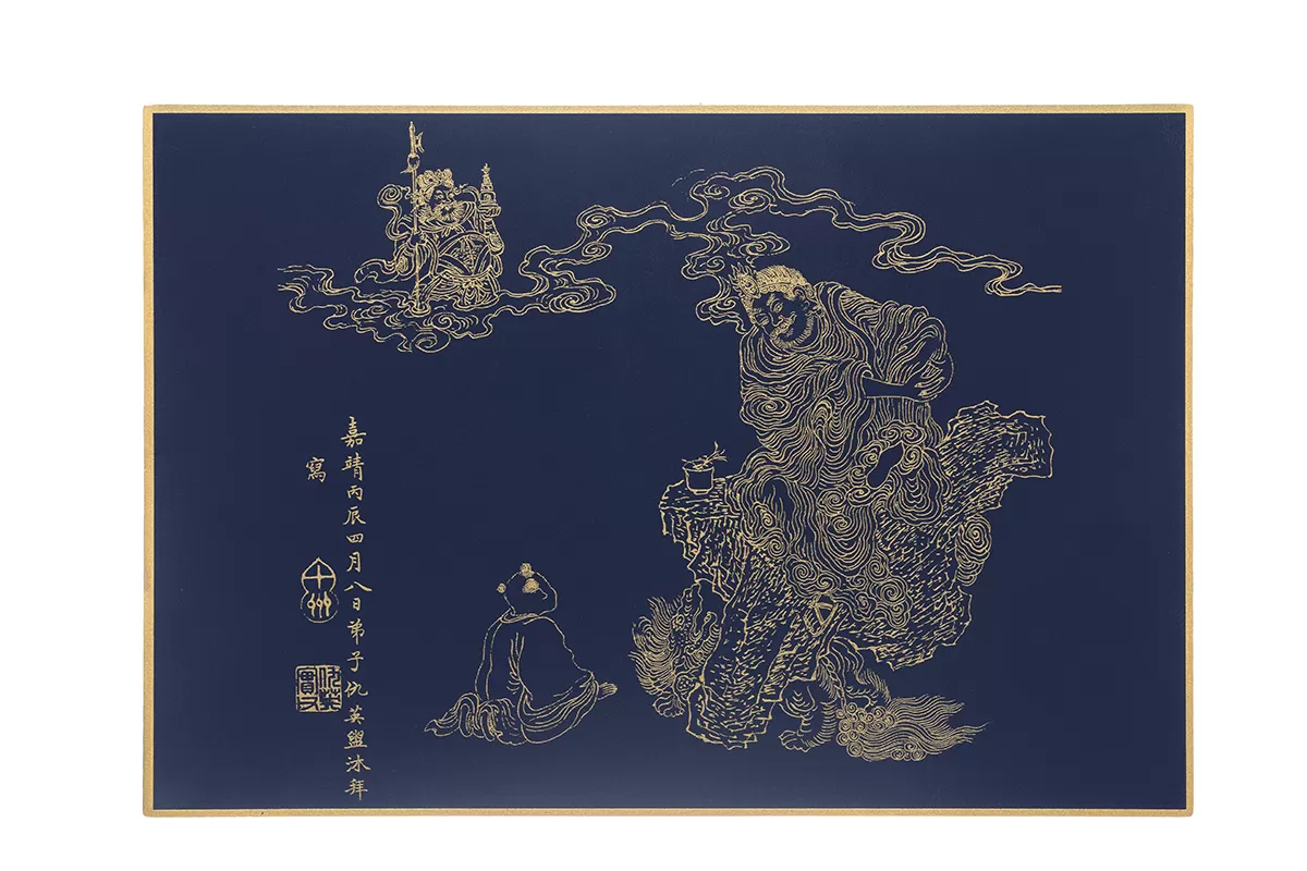 《僧伽林文化》故宮百年紀念描金佛卡系列55-文殊大士出山圖