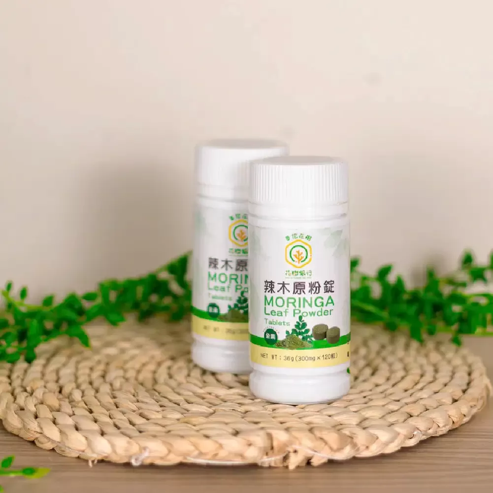 《花樹銀行》奇蹟辣木原粉錠