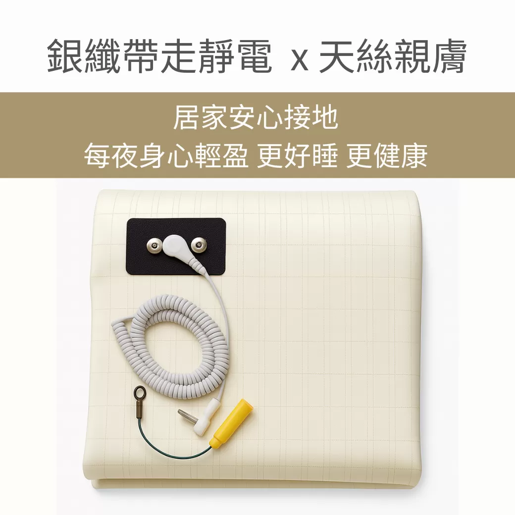 《多富力》家用—接地床包