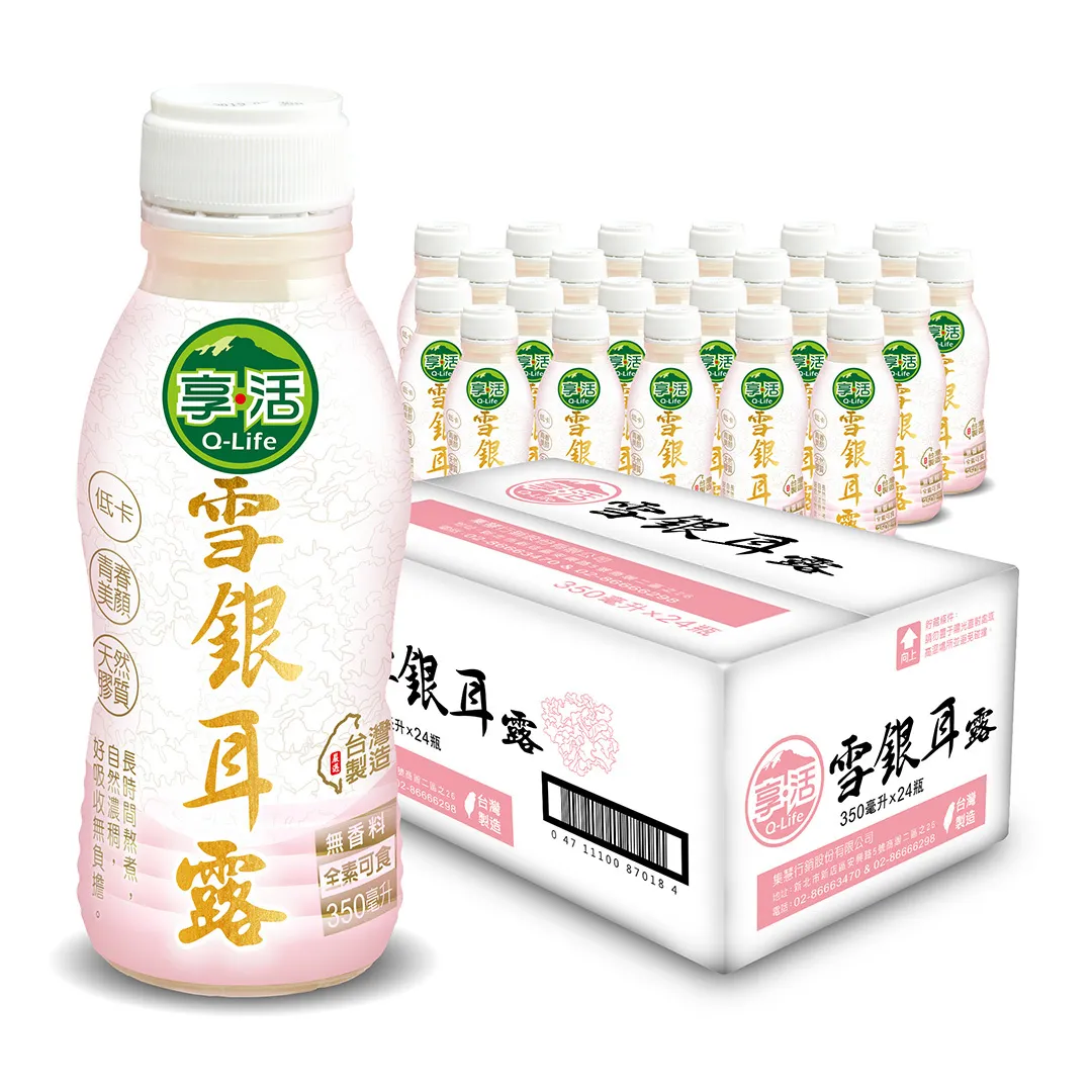 《Q-Life享活》雪銀耳露(350mlX24瓶/箱)