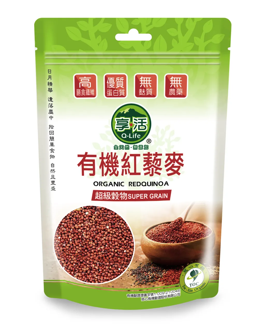 《Q-Life享活》有機紅色藜麥450g/包