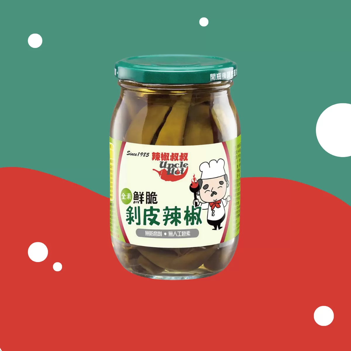《辣椒叔叔》剝皮辣椒450g/瓶