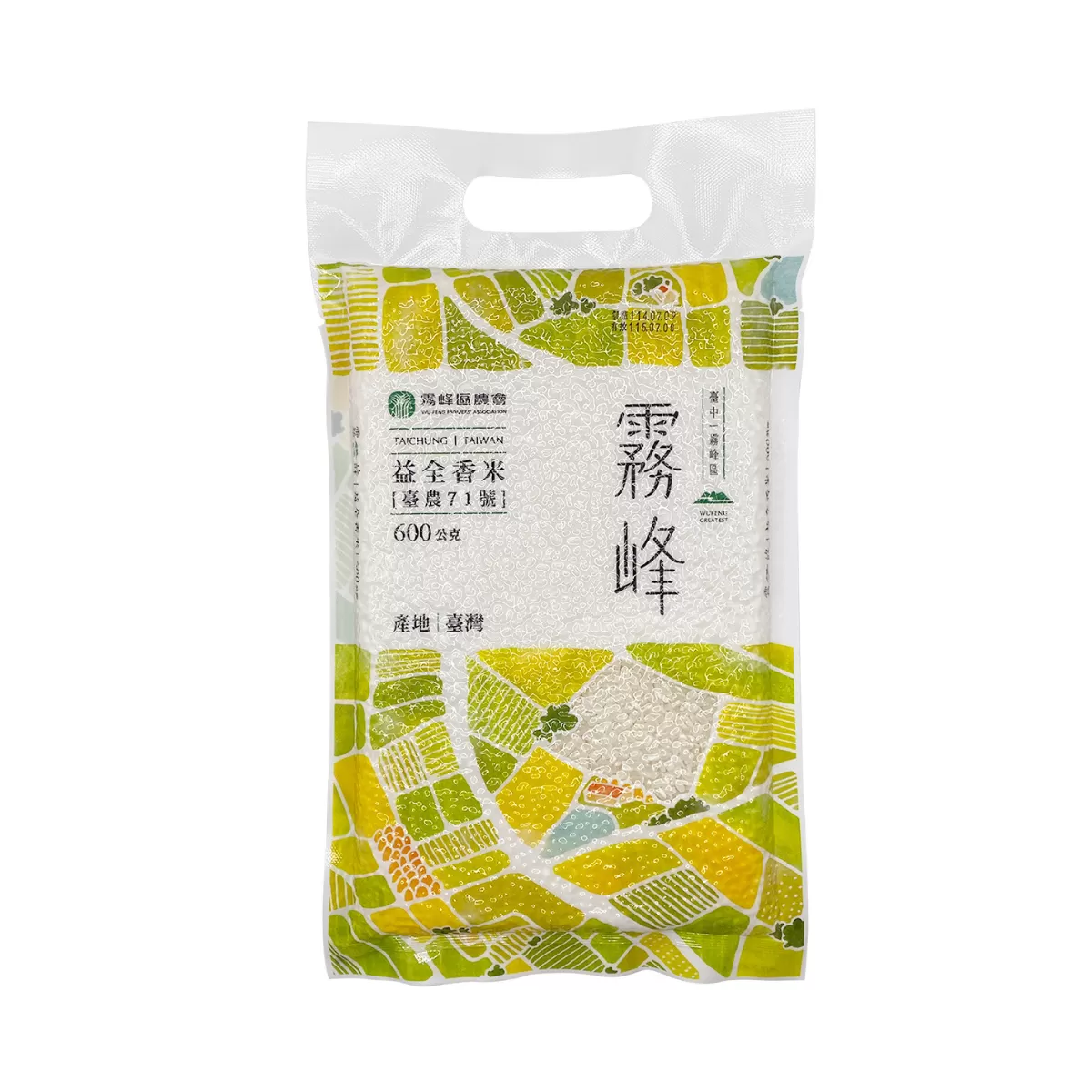 《霧峰區農會》真空香米600g(10包/箱)-免運