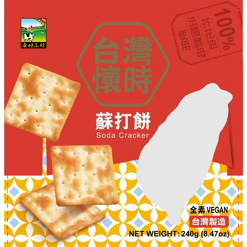 《甲賀之家》台灣懷時蘇打餅240g/包
