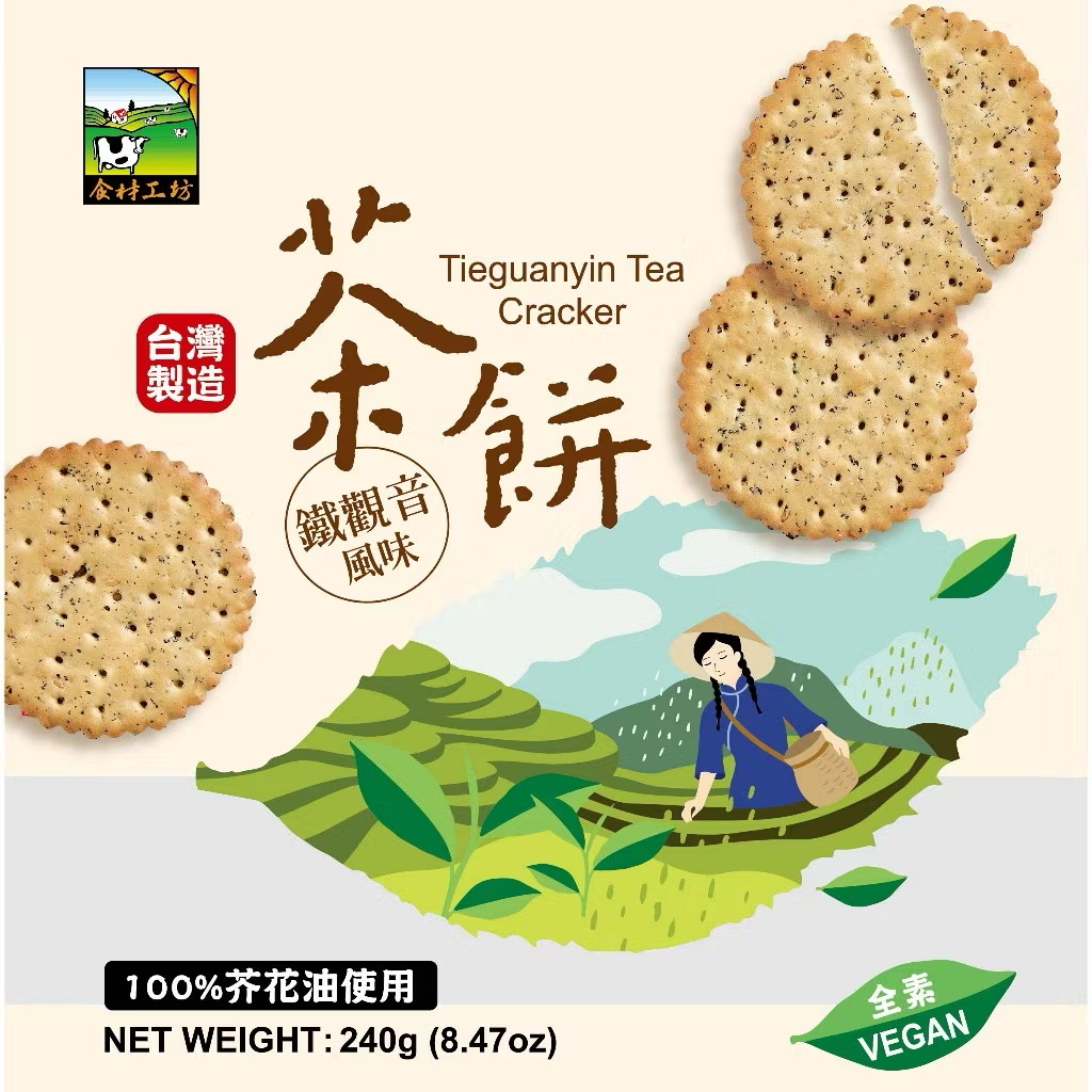 《甲賀之家》鐵觀音風味茶餅240g/包