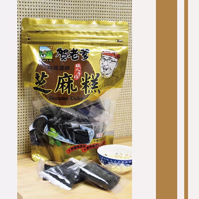 《甲賀之家》芝麻糕300g/包