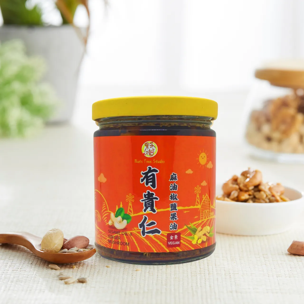 《果子樹》有貴仁-麻油椒鹽果油250g/瓶