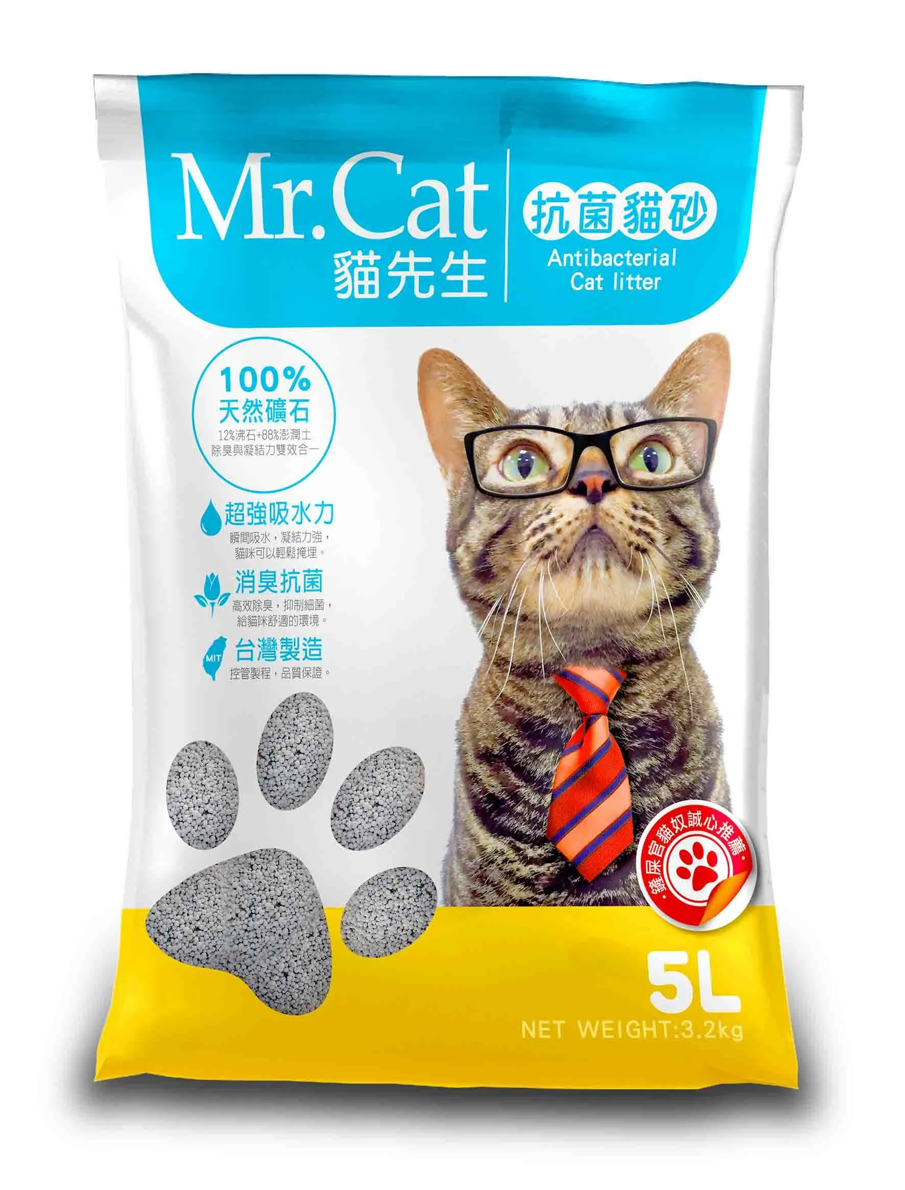 《Mr.Cat貓先生》 無塵天然抗菌貓砂5L/包