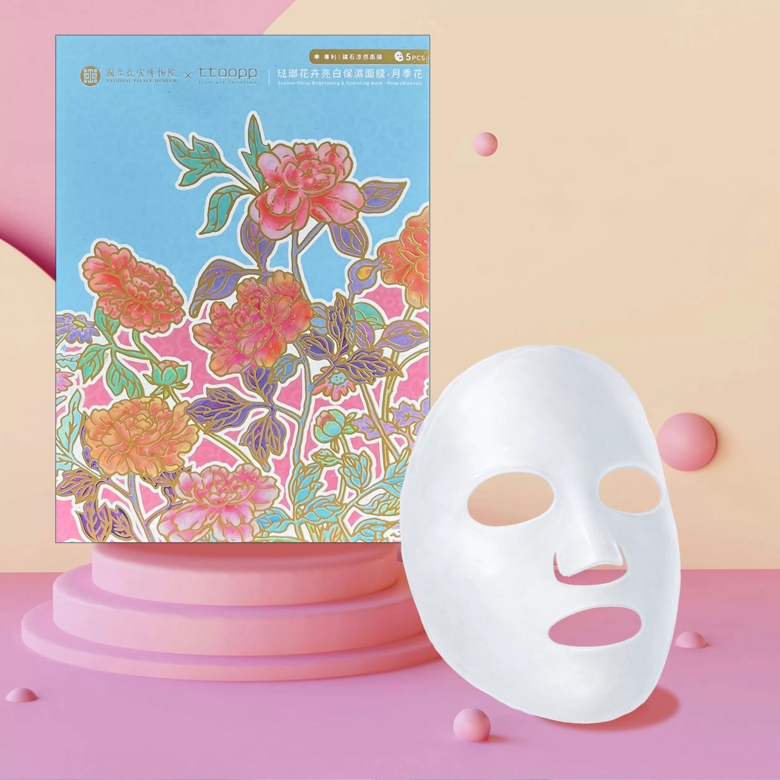 《拓拓ttoopp》琺瑯花卉亮白保濕面膜(5入/盒)