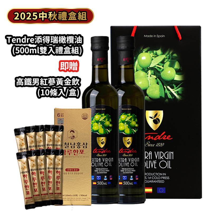 《宇閎》添得瑞TENDRE西班牙冷壓初榨橄欖油(500ml/瓶，共2入)