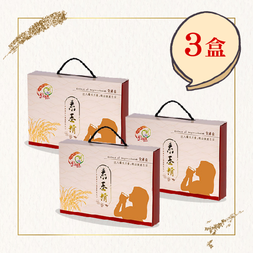 《稻穗》素基精禮盒 (60mlx8入/盒)，共3盒
