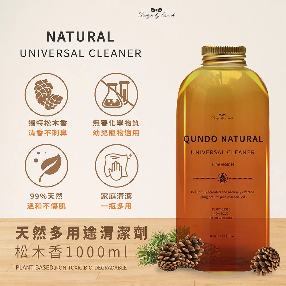 《康朵》松木香天然多用途清潔劑 1000ml/入