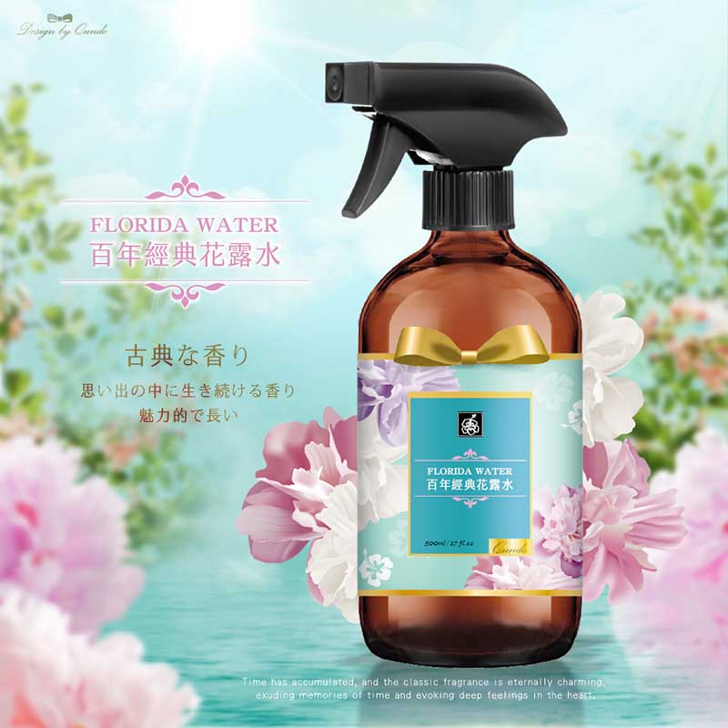 《康朵》百年經典花露水500ml
