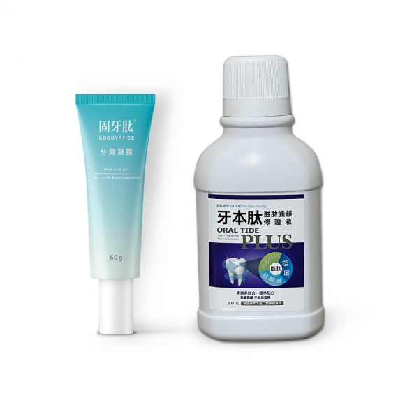 《里享》固牙肽牙周凝露60g+牙本肽PLUS牙齦修護液300ml