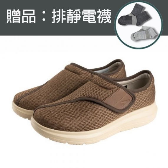 《里享》USTINI 我挺你健康鞋-瞬好穿眠眠鞋-檀木