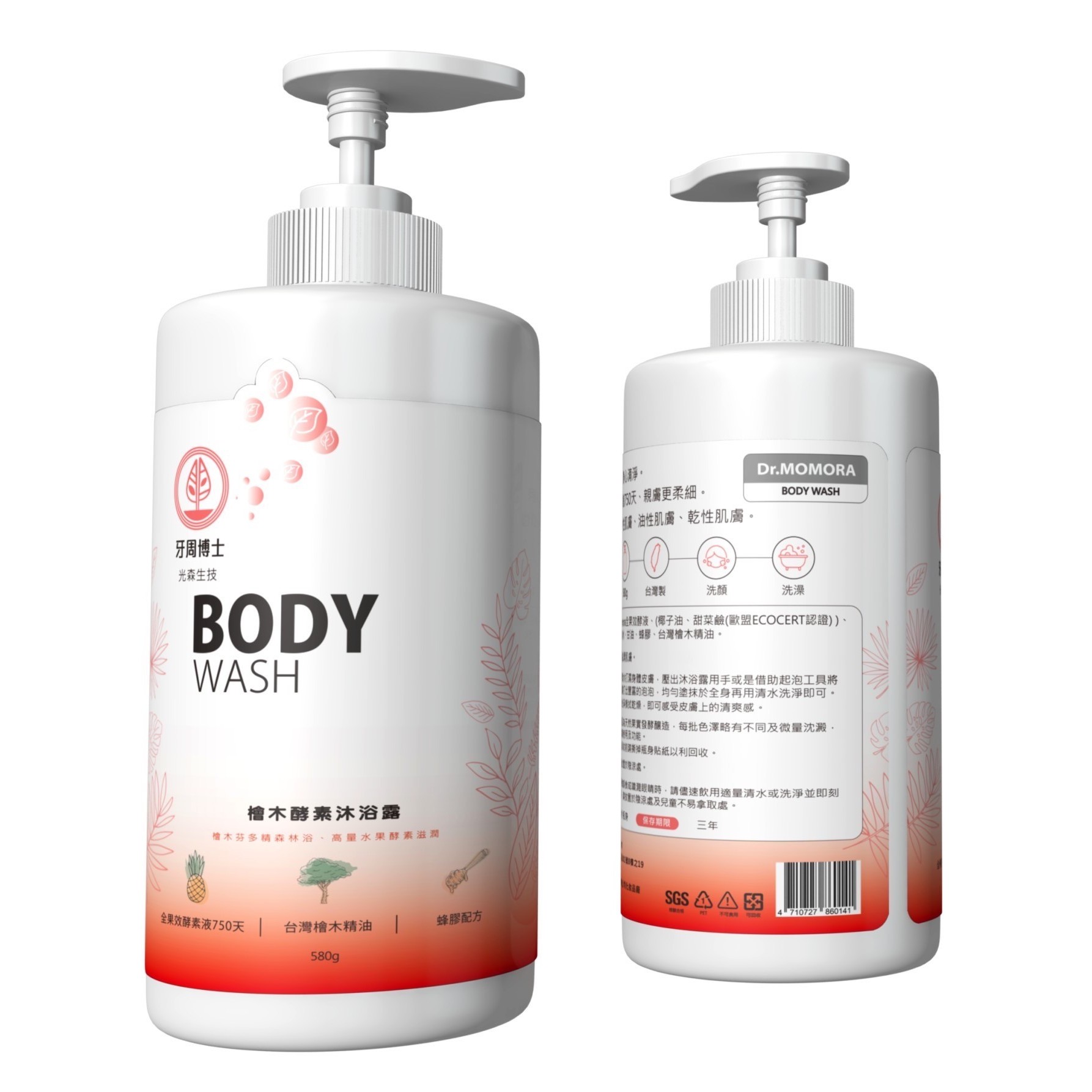 《光森生醫》牙周博士檜木酵素沐浴露 580g/瓶