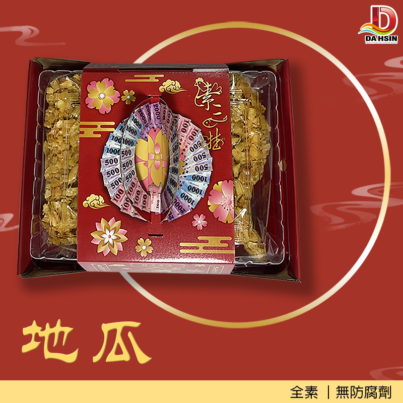 《達興食品》地瓜素三牲400g/盒