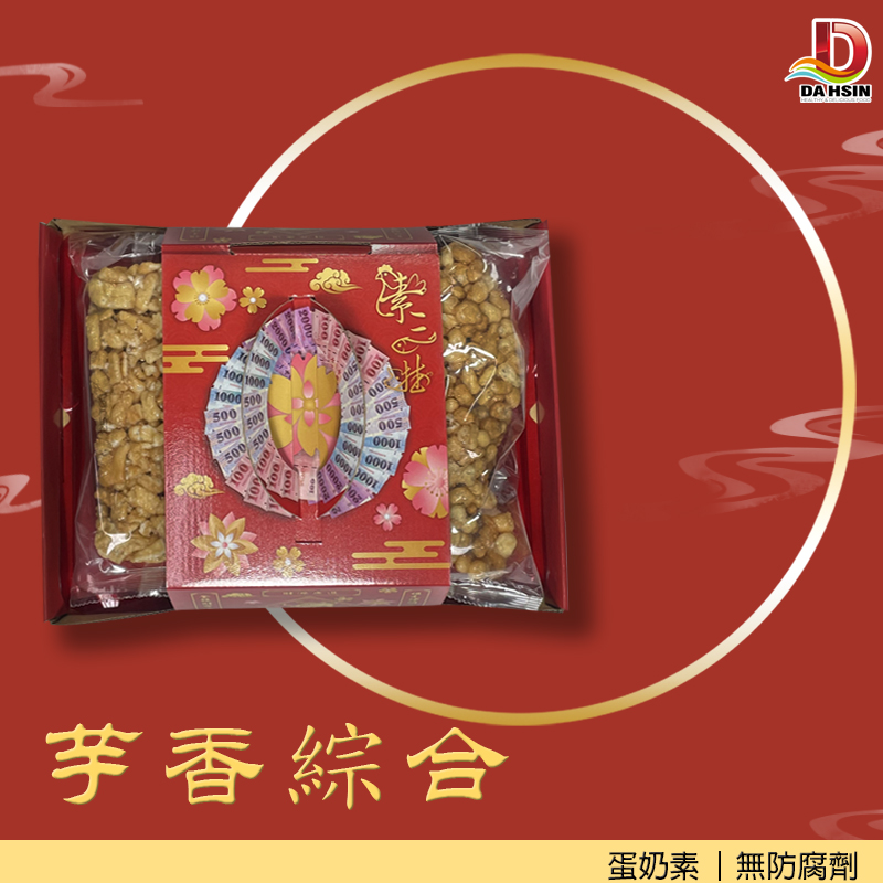 《達興食品》綜合芋香素三牲400g/盒