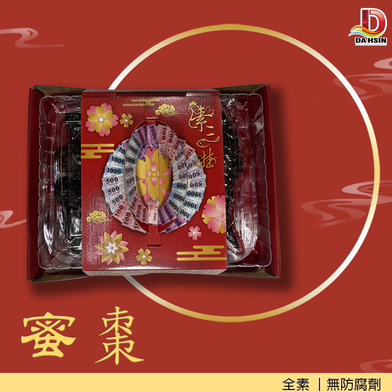 《達興食品》台灣蜜棗素三牲400g/盒