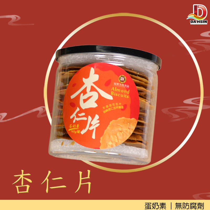《達興食品》杏仁片165g/罐