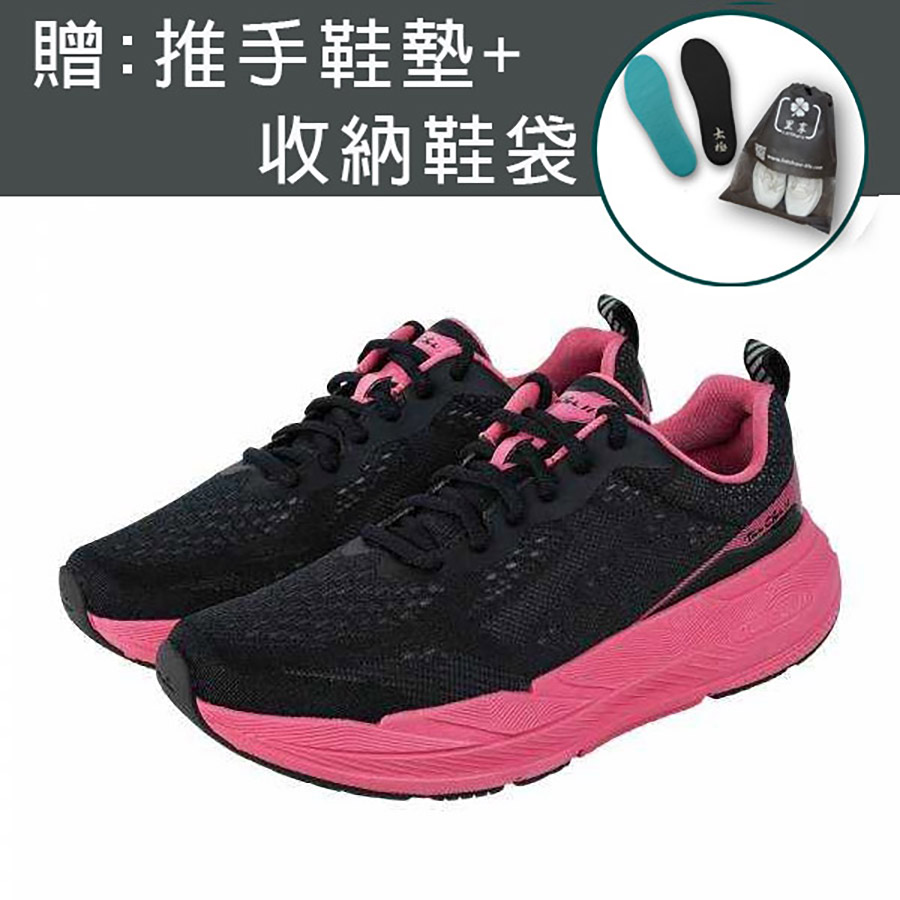 《里享》USTINI 我挺你健康鞋-豹豹極地鞋-黑桃豹 (女款)