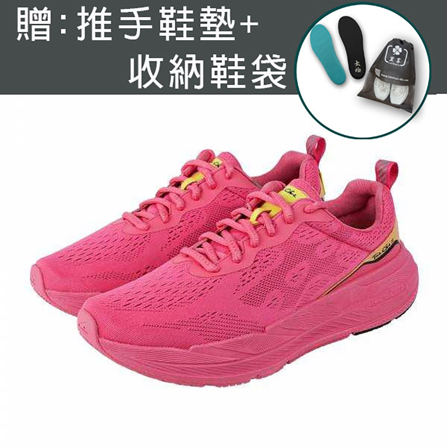 《里享》USTINI 我挺你健康鞋-豹豹極地鞋-粉紅豹 (女款)