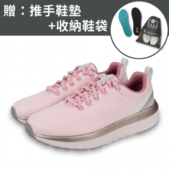 《里享》USTINI 我挺你健康鞋-小犀牛極地鞋-玫果 (女款)